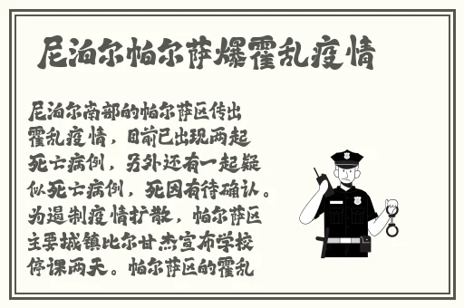 修修的漫画官方登录页面免费观看