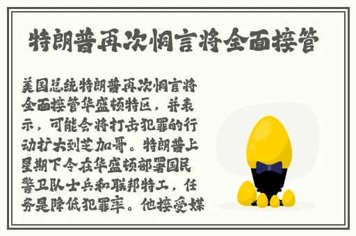 成熟交BGMBGMBGM的价格